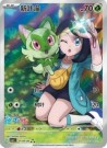 Gem Pack Vol. 1 Booster Boks thumbnail