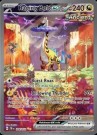 Temporal Forces Sleeved Booster Pakke thumbnail