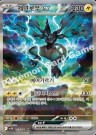 Pokémon Koreansk Black Bolt Booster Boks thumbnail