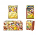 Pokemon Center Tohoku Special Boks thumbnail