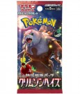 Crimson Haze Booster Boks thumbnail