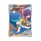 Gem Pack Vol. 5 Booster Boks thumbnail