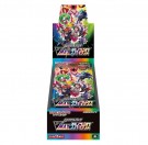 Vmax Climax Booster Boks thumbnail