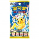 Pokémon 30th Anniversary: First Partner Card Set Vol. 2 thumbnail