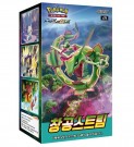Pokémon Koreansk Blue Sky Stream Booster Boks thumbnail