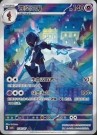 Gem Pack Vol. 3 Booster Boks thumbnail