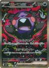 Abyss Eye Booster Boks thumbnail