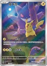 Collect 151: Surprise booster boks thumbnail