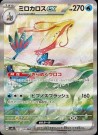 Super Electric Breaker Booster Boks thumbnail