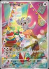 Wild Force Booster Boks thumbnail