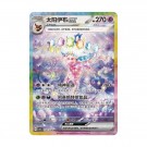 Terastal Gathering Booster Boks thumbnail