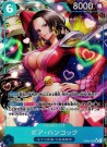 One Piece EB-03 Heroines Booster Boks thumbnail