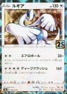 Pokémon 25th Anniversary Booster Boks thumbnail