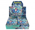 Stellar Miracle Booster boks thumbnail