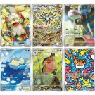 Gem Pack Vol. 5 Booster Boks thumbnail