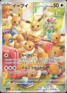 Crimson Haze Booster Boks thumbnail