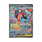 Ninja Spinner Booster Pakke thumbnail