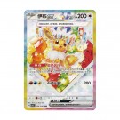 Terastal Gathering Booster Boks thumbnail