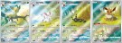 Gem Pack Vol. 2 Booster Pakke thumbnail