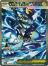 Abyss Eye Booster Boks thumbnail