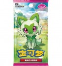 Gem Pack Vol. 1 Booster Boks thumbnail
