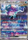 Wild Force Booster Boks thumbnail