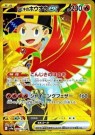 Heat Wave Arena Booster Boks thumbnail