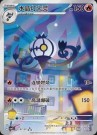 Gem Pack Vol. 3 Booster Boks thumbnail