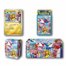 Pokémon Center Fukuoka Special Boks thumbnail