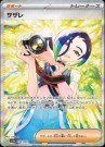Crimson Haze Booster Boks thumbnail