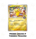 Pokemon Center Tohoku Special Boks thumbnail