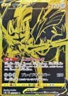 Pokémon Shiny Star V Booster Boks thumbnail