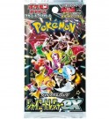 Shiny Treasure EX Booster Boks thumbnail