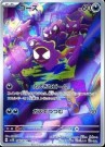 Wild Force Booster Boks thumbnail