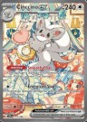 Pokémon Chaos Rising Booster Boks thumbnail