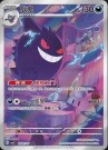 Gem Pack Vol. 3 Booster Boks thumbnail