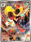 Abyss Eye Booster Boks thumbnail