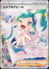 Paradise Dragona Booster Boks thumbnail