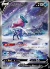 Vstar Universe Booster Pakke thumbnail