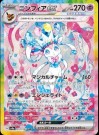 Terastal Festival Booster Pakke thumbnail