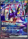 Violet Ex Booster Boks thumbnail