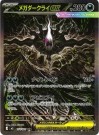 Abyss Eye Booster Boks thumbnail