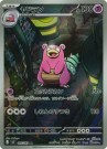 Abyss Eye Booster Boks thumbnail