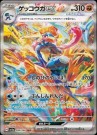 Crimson Haze Booster Boks thumbnail