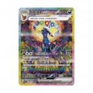 Terastal Gathering Booster Boks thumbnail