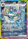 Terastal Festival Booster Boks thumbnail
