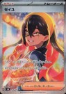 Mask of Change Booster Boks thumbnail