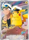 Gem Pack Vol. 1 Booster Boks thumbnail