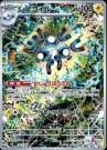 Super Electric Breaker Booster Boks thumbnail