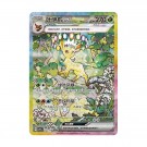 Terastal Gathering Booster Boks thumbnail